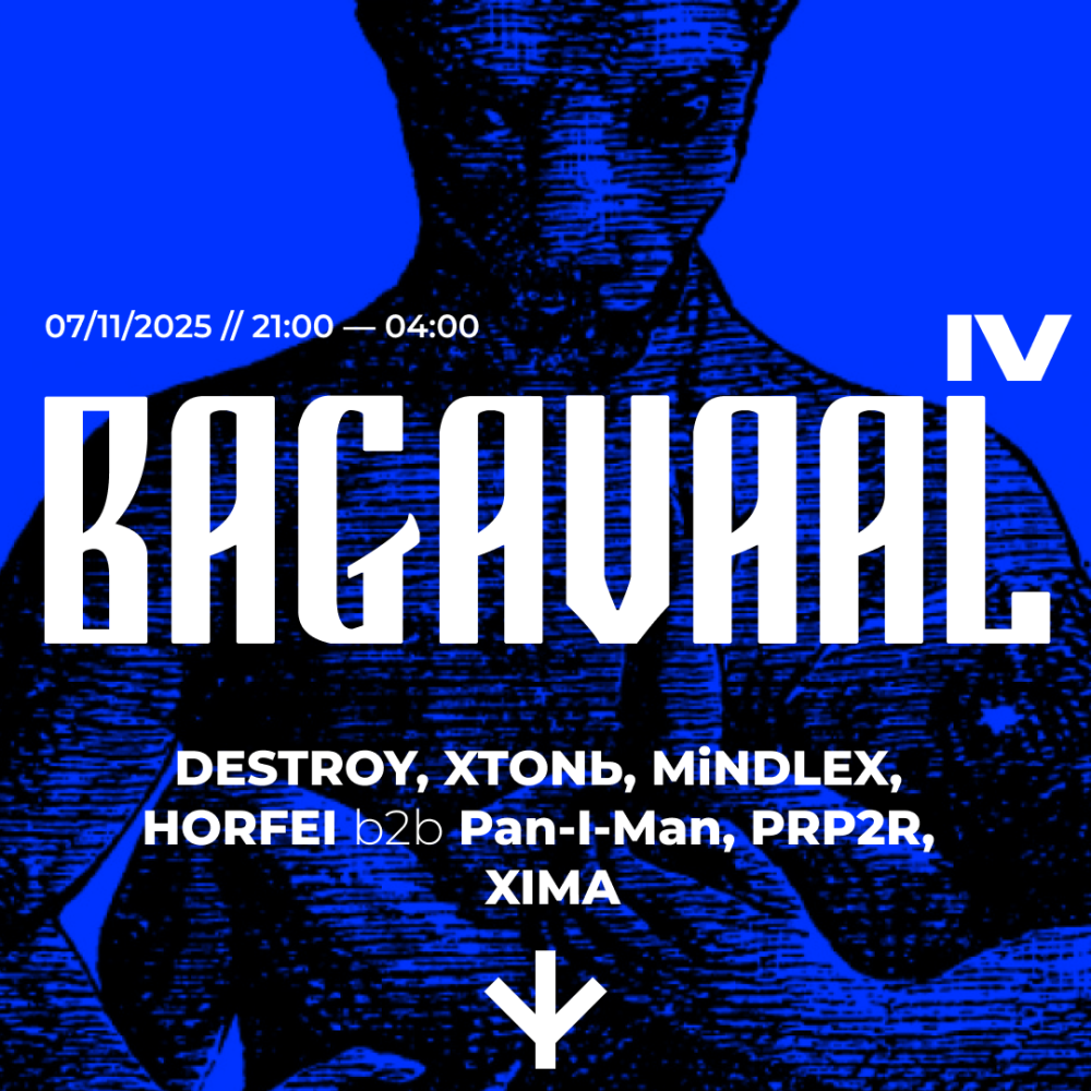 Bagavaal