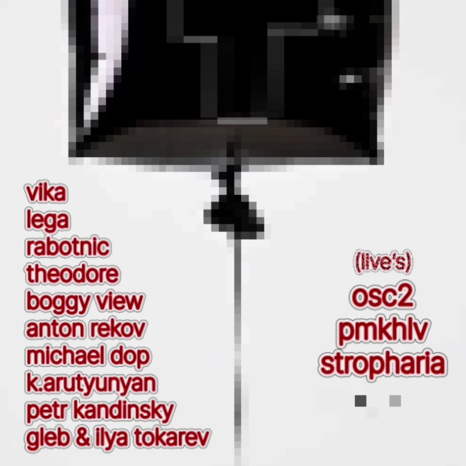 One year of М²аdness