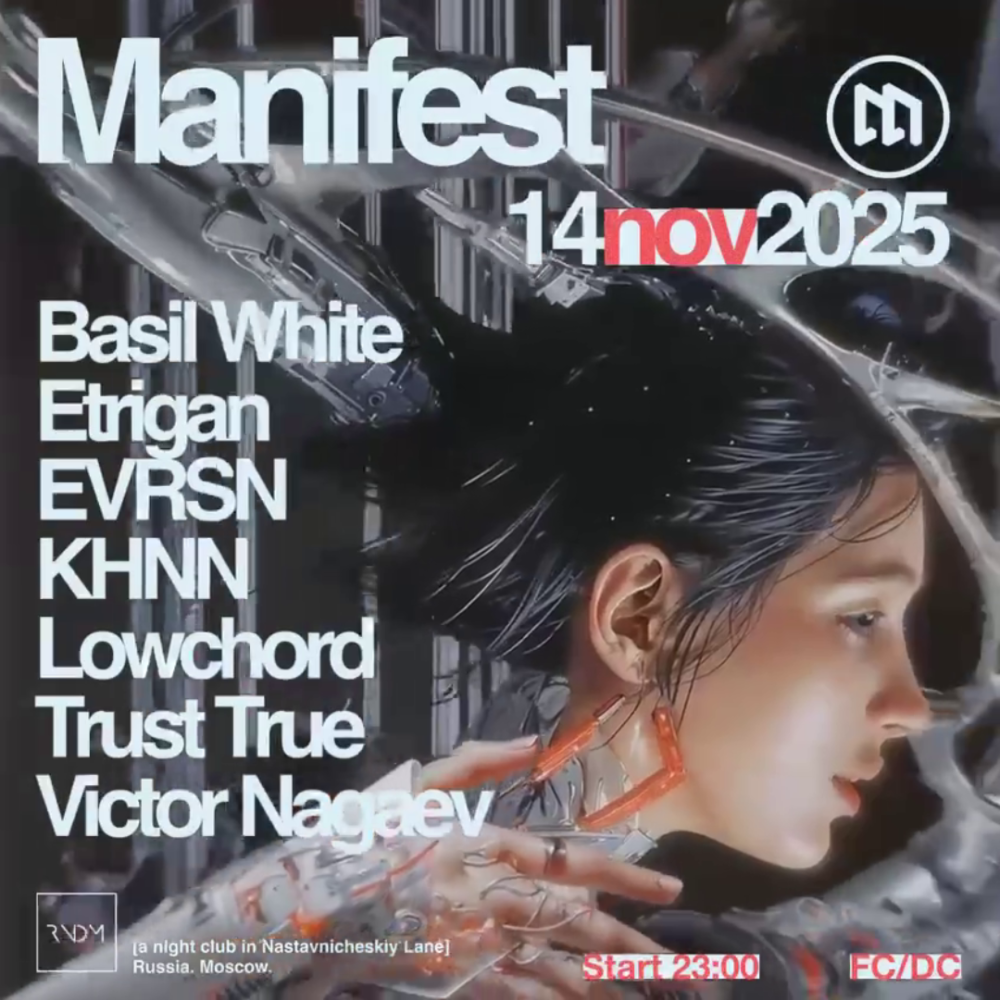 Manifest