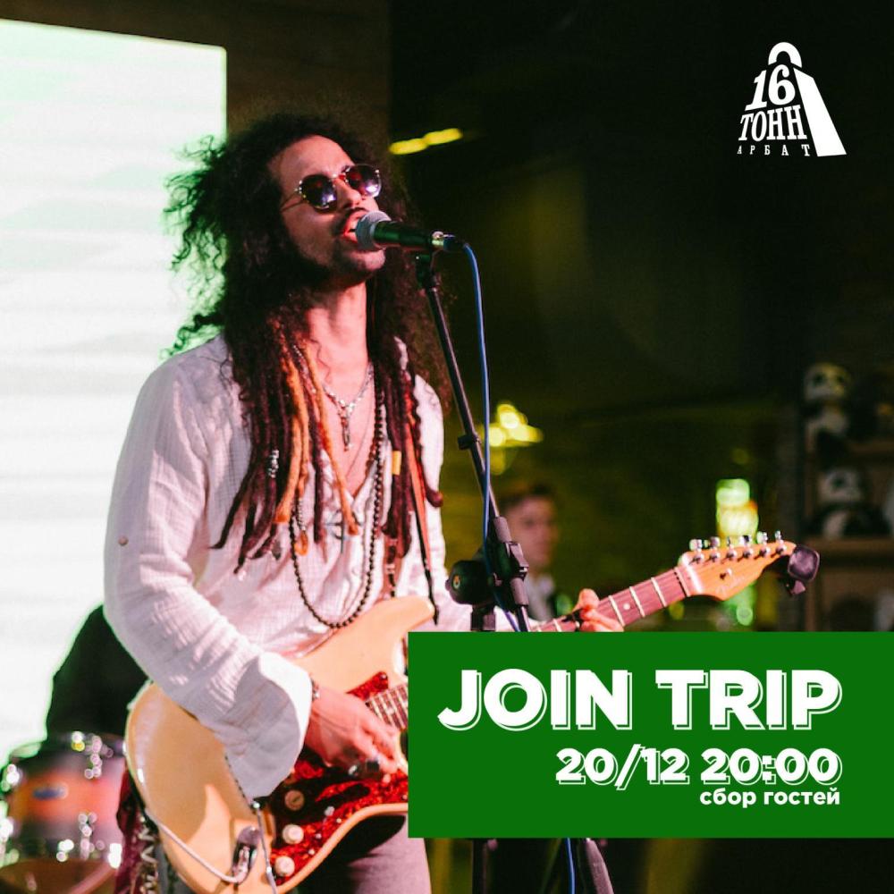 Join Trip // DJ Reactor