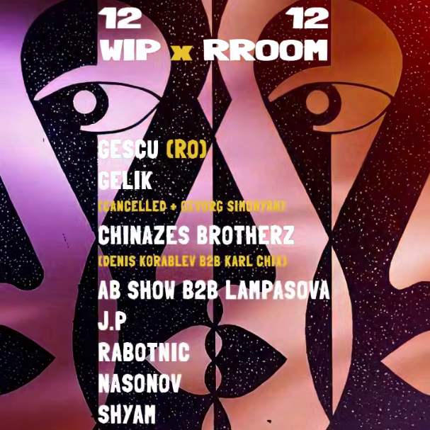 Wip × Rroom finale 2025