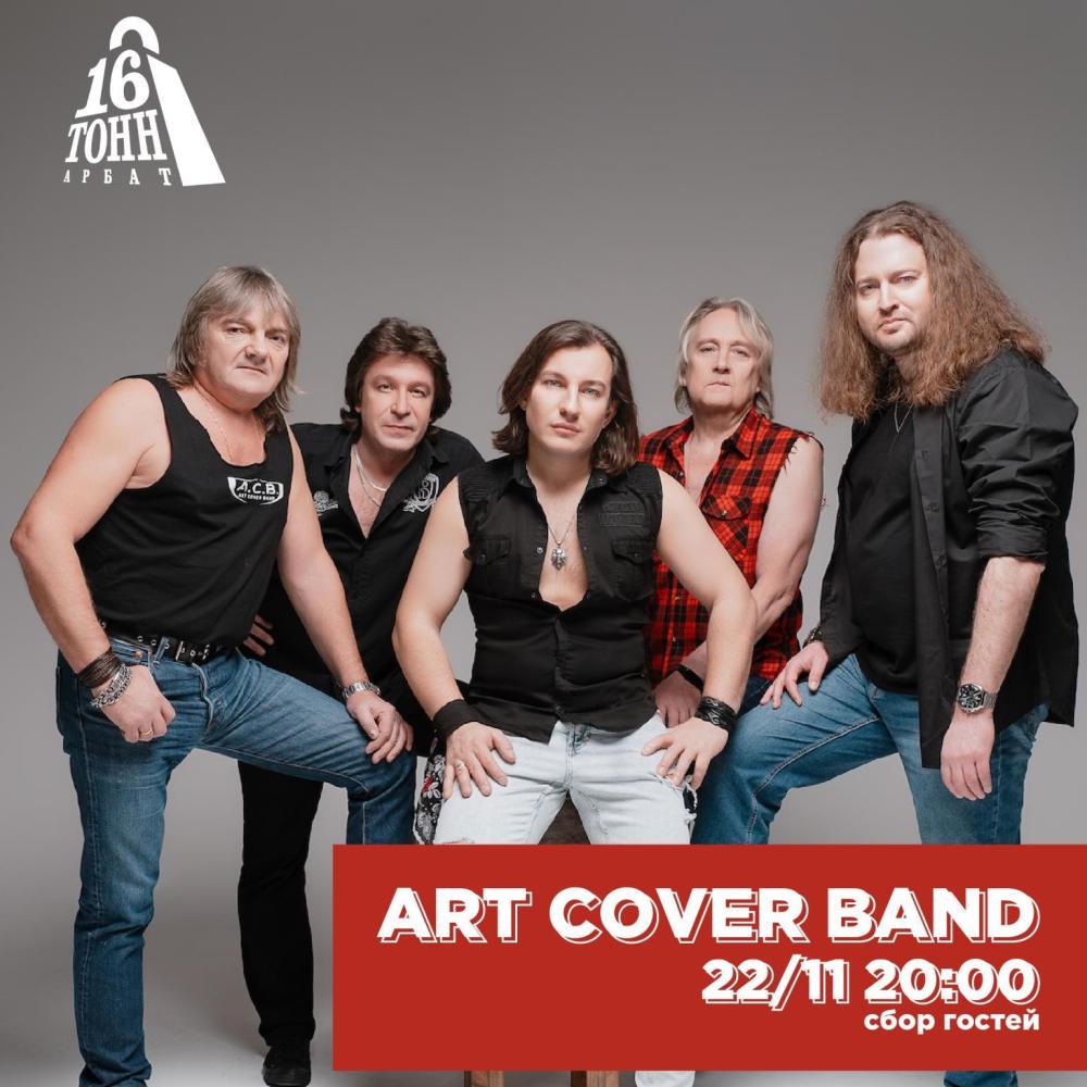 Art Cover Band