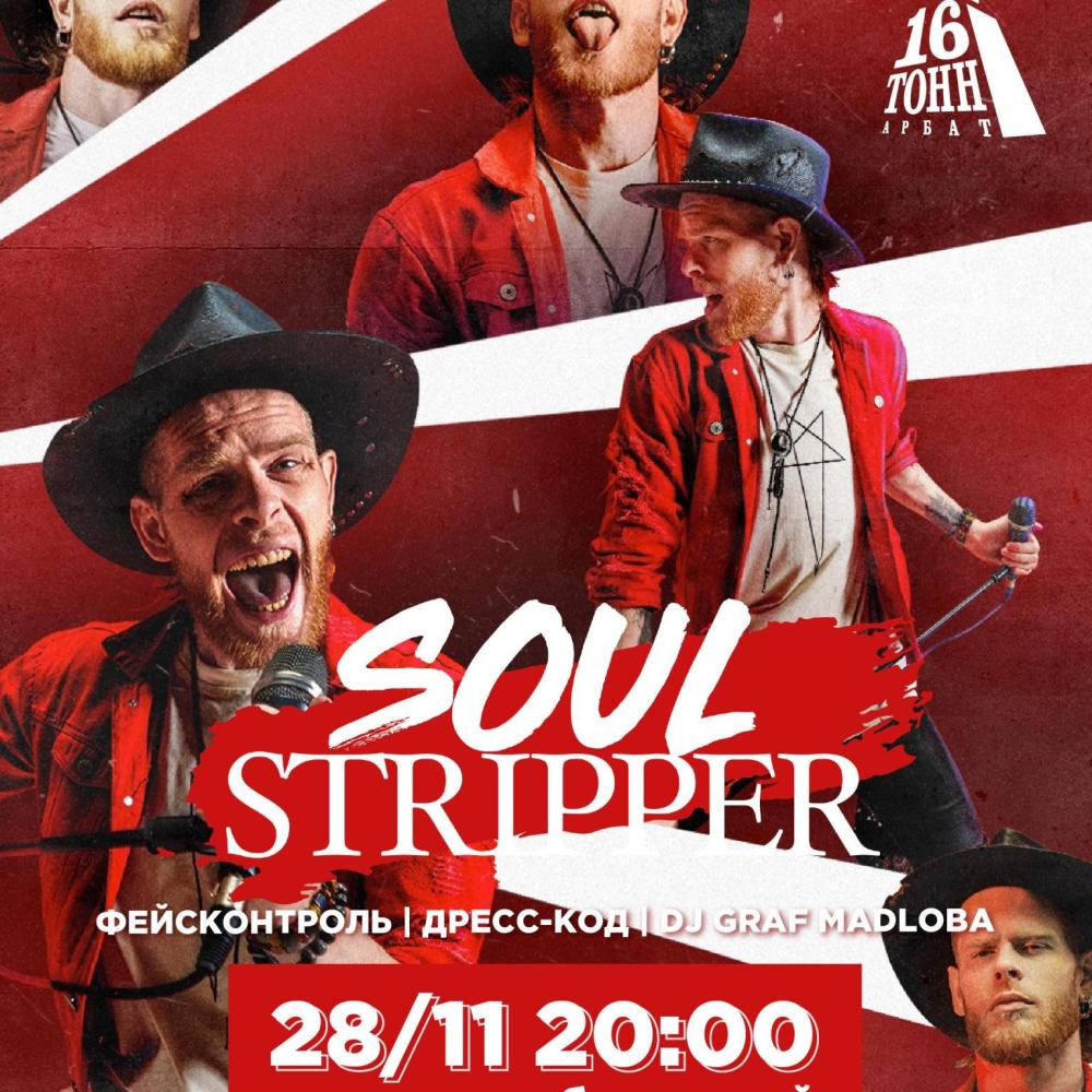 Soul Stripper // DJ Graf Madloba