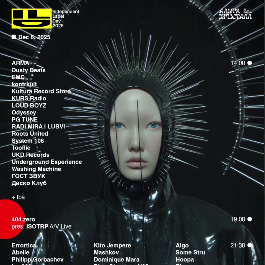 Independent Label Day