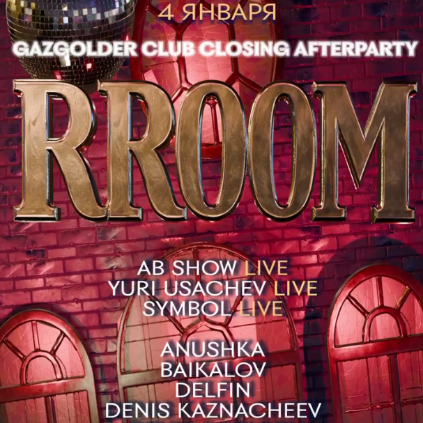 Gazgolder Club Closing (Afterparty)