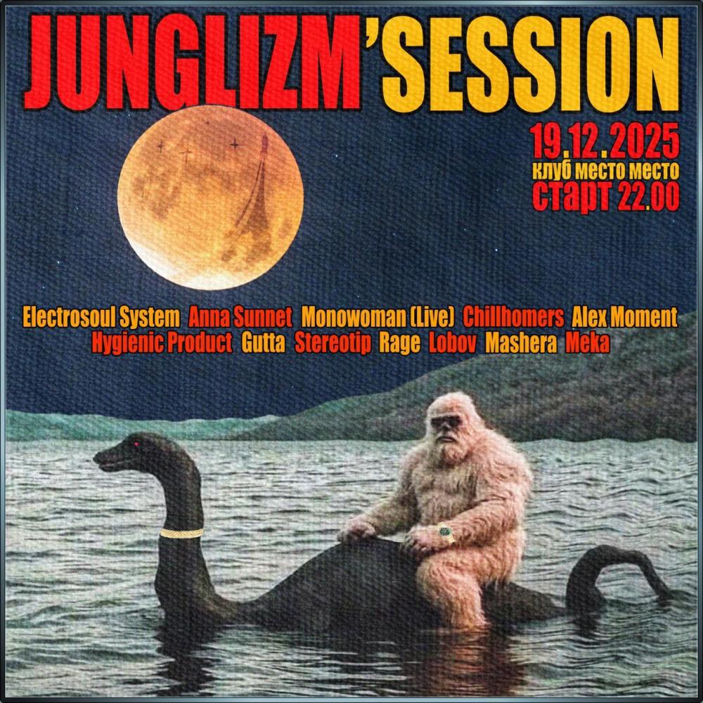 Junglizm'Session