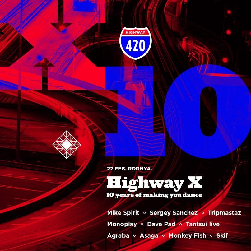 10 years Highway