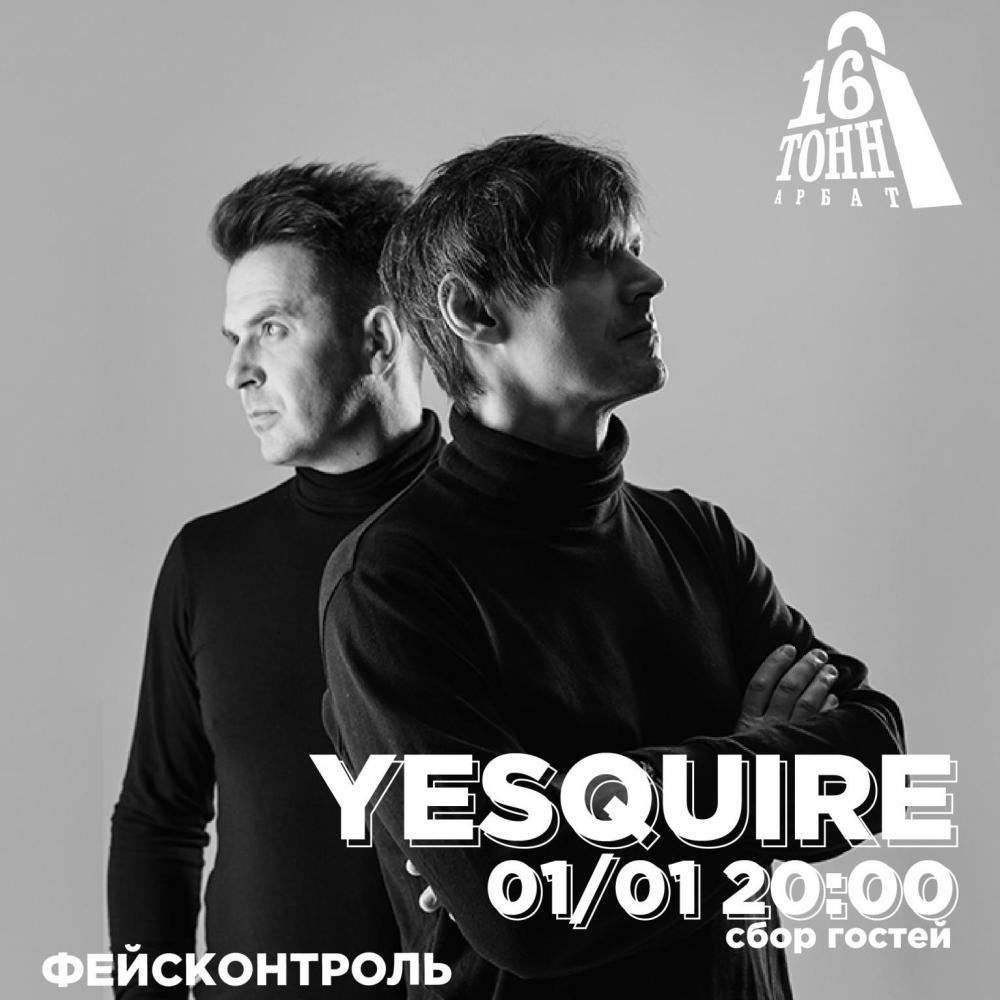 YeSquire