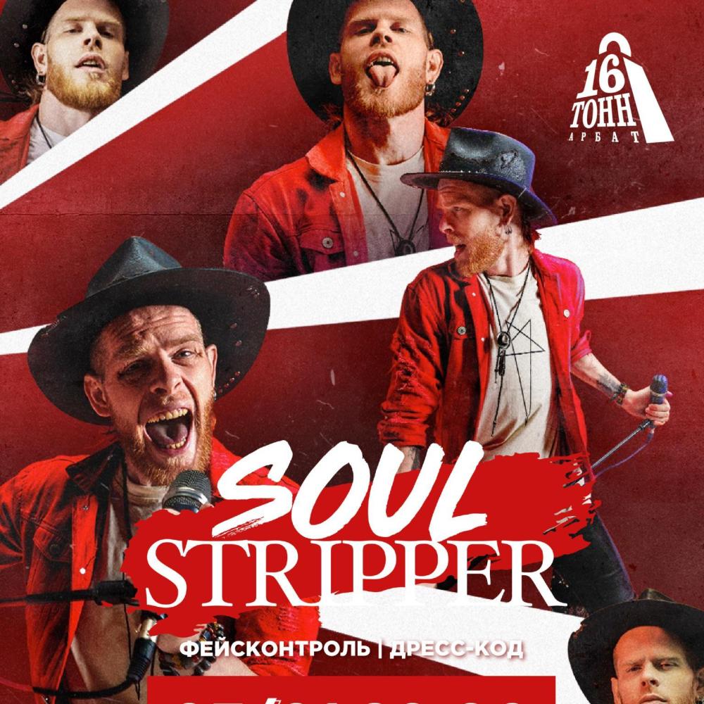 Soul Stripper // DJ Taki