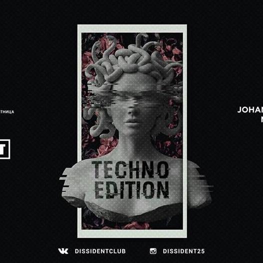 Techno edition