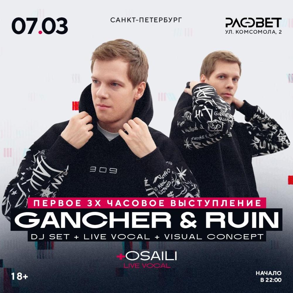 Gancher & Ruin