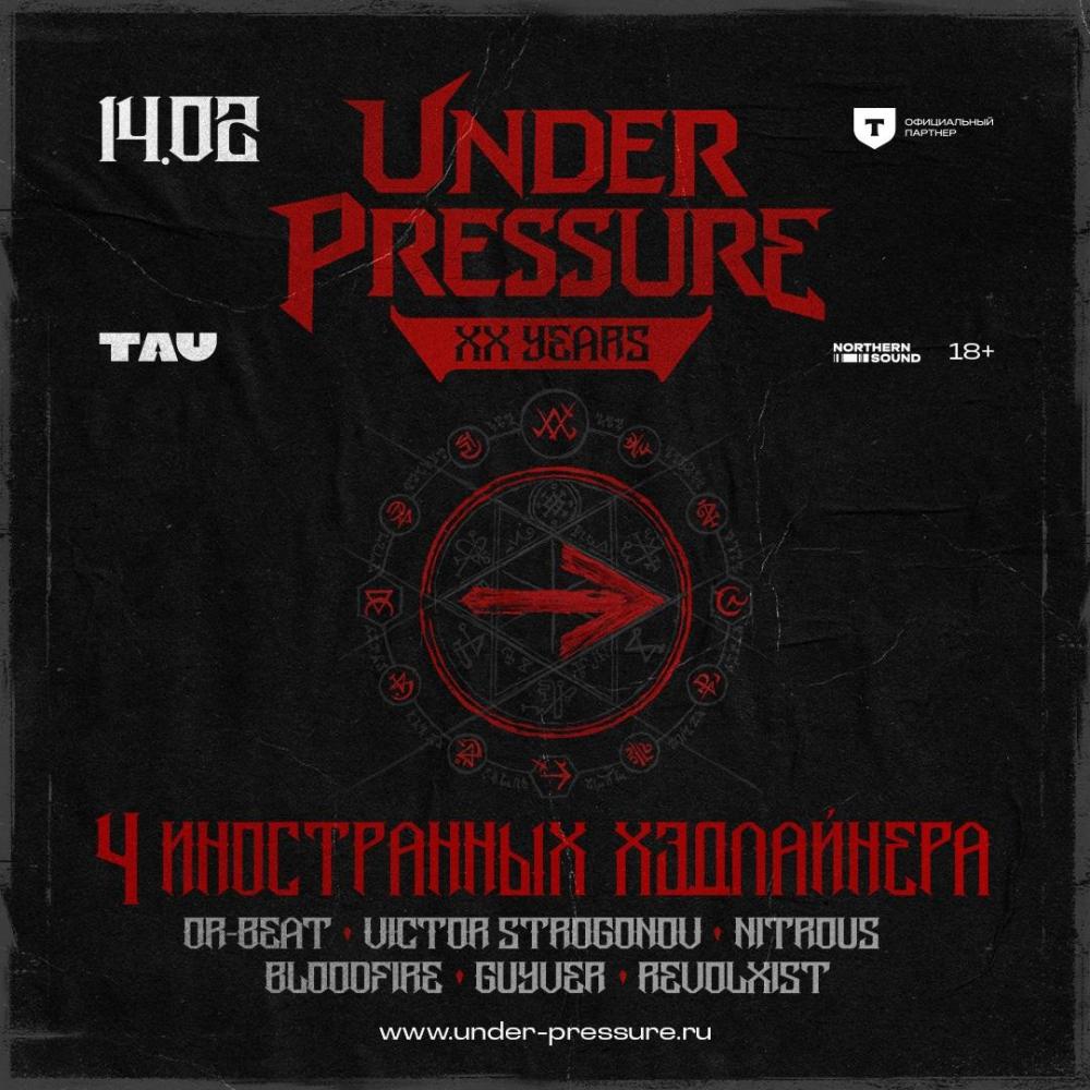 Under Pressure