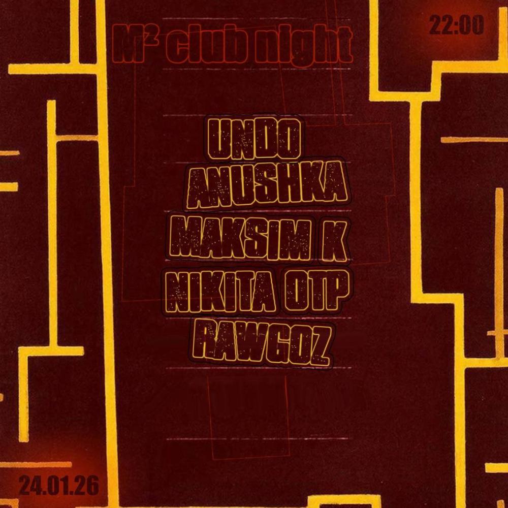 М² club night