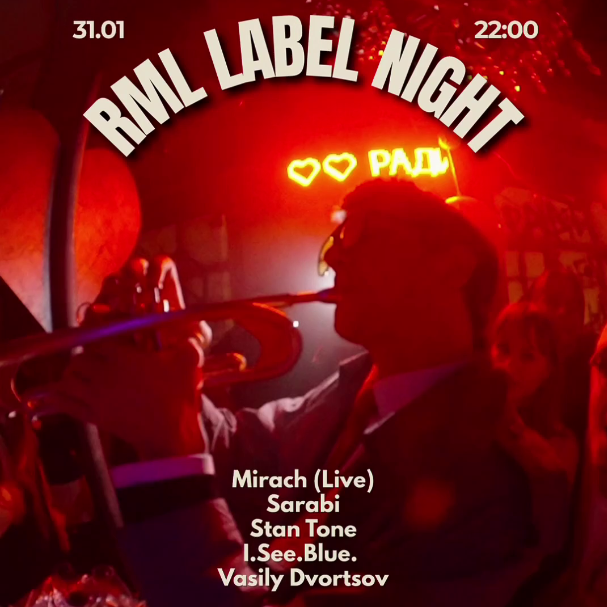 RML Label Night
