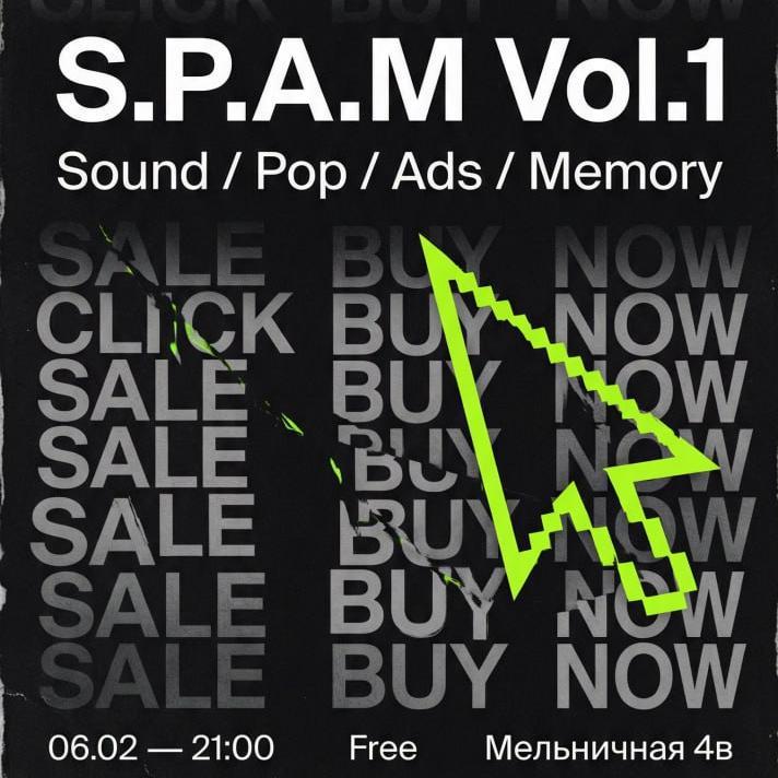 S.P.A.M — vol.1