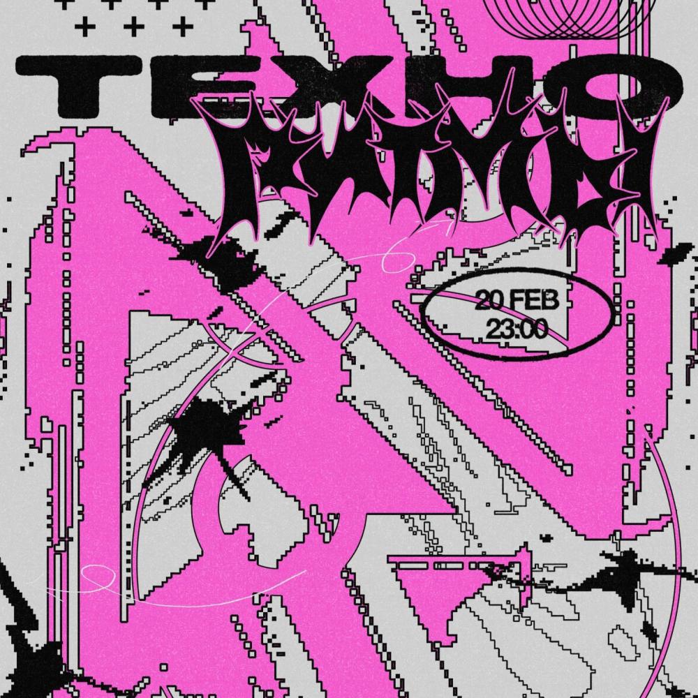 Техно Ритмы