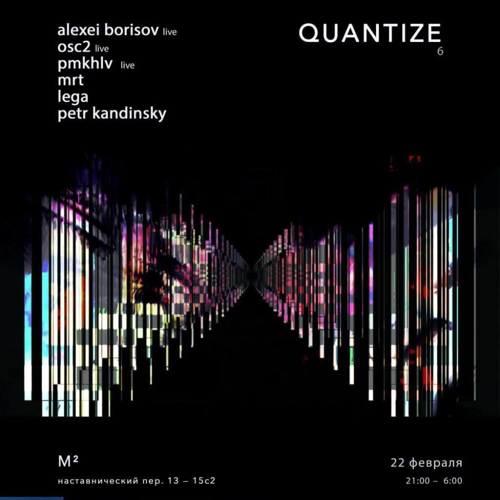 Quantize