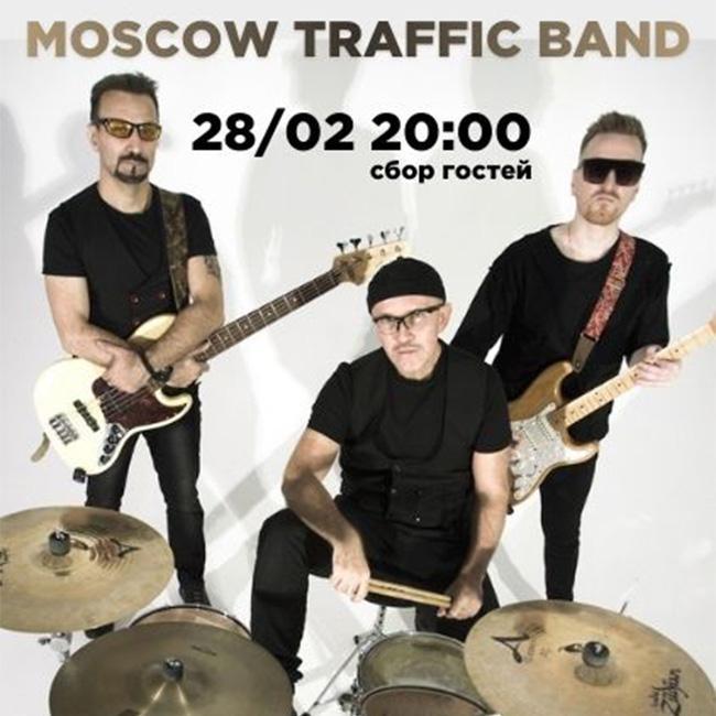 Moscow Traffic Band // DJ Mike Temoff