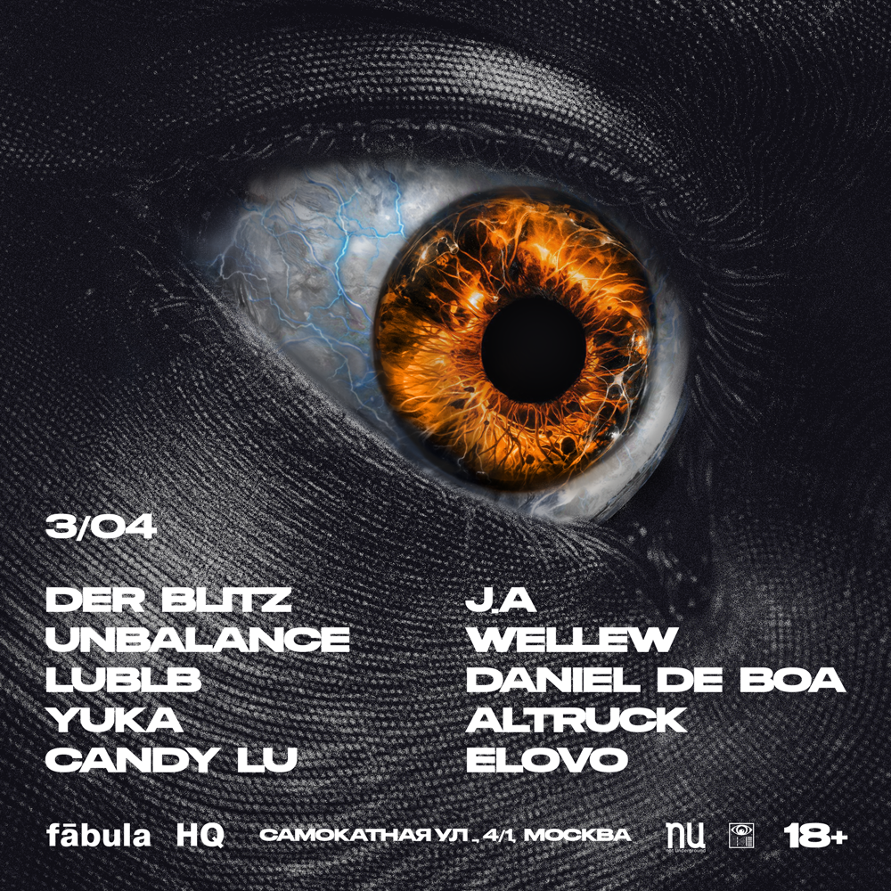 Subgaze x Not Underground