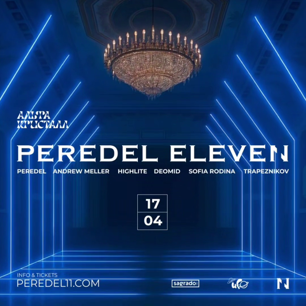 Peredel Eleven