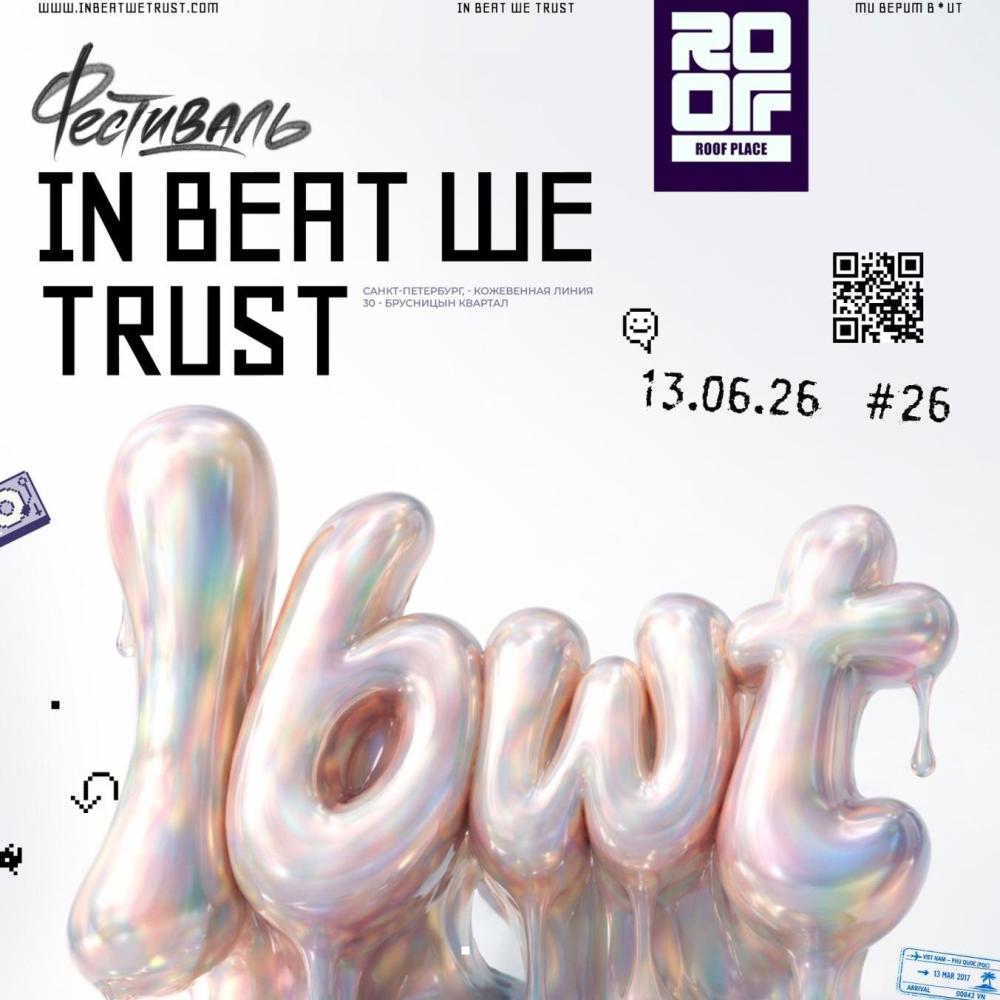 In Beat We Trust