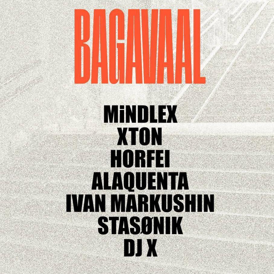 Bagavaal