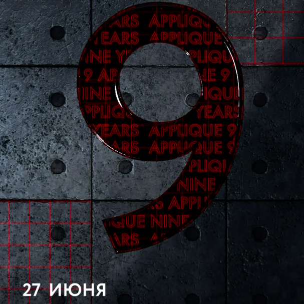 Applique 9—Y