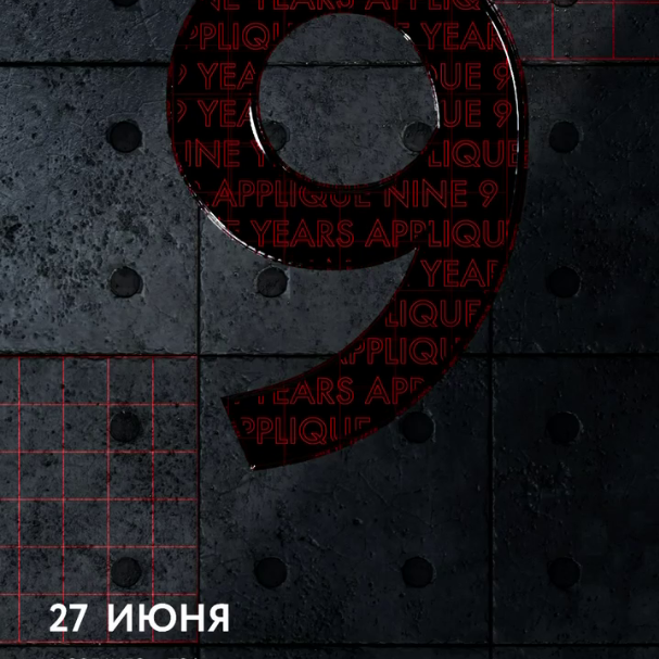 Applique 9—Y