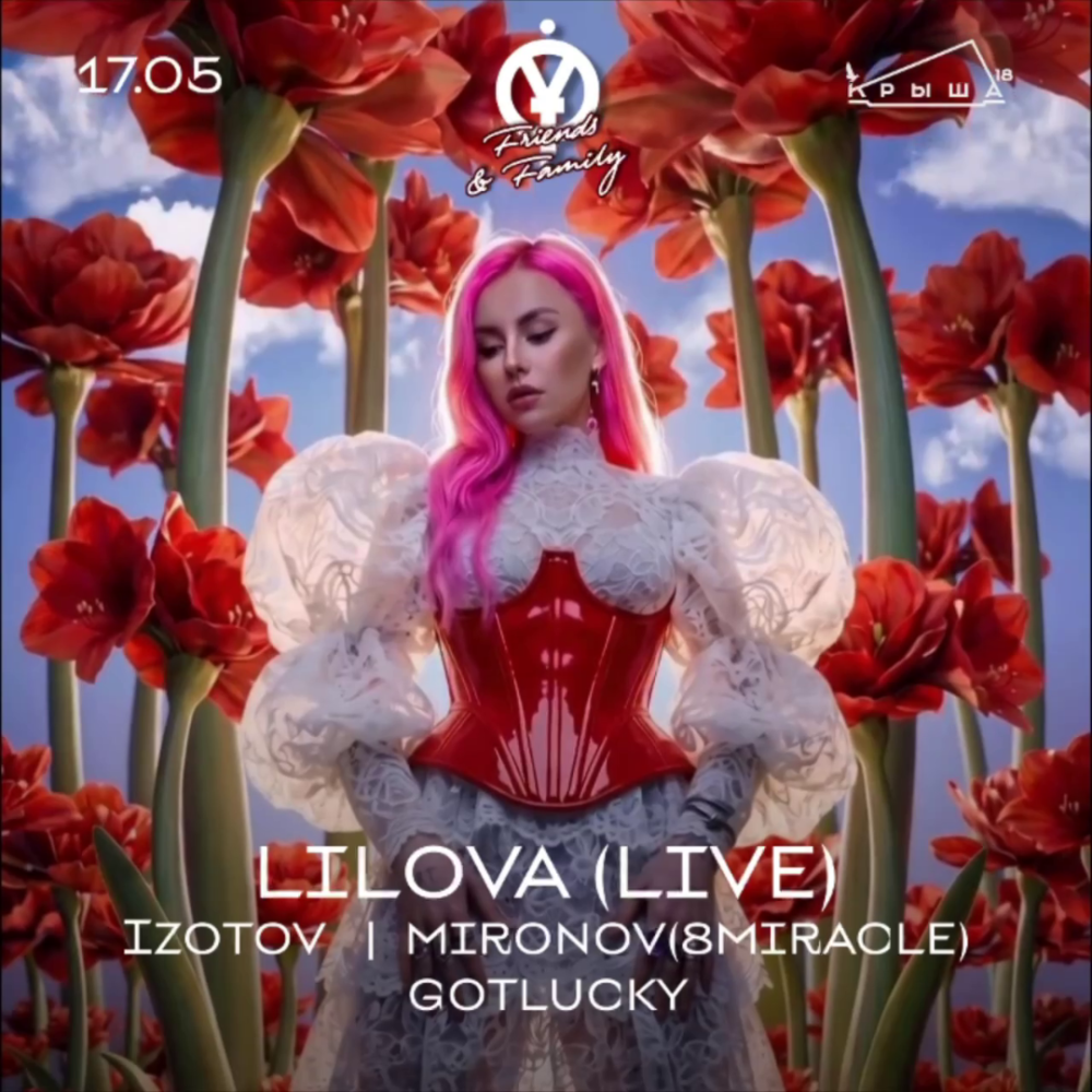Lilova (Live)