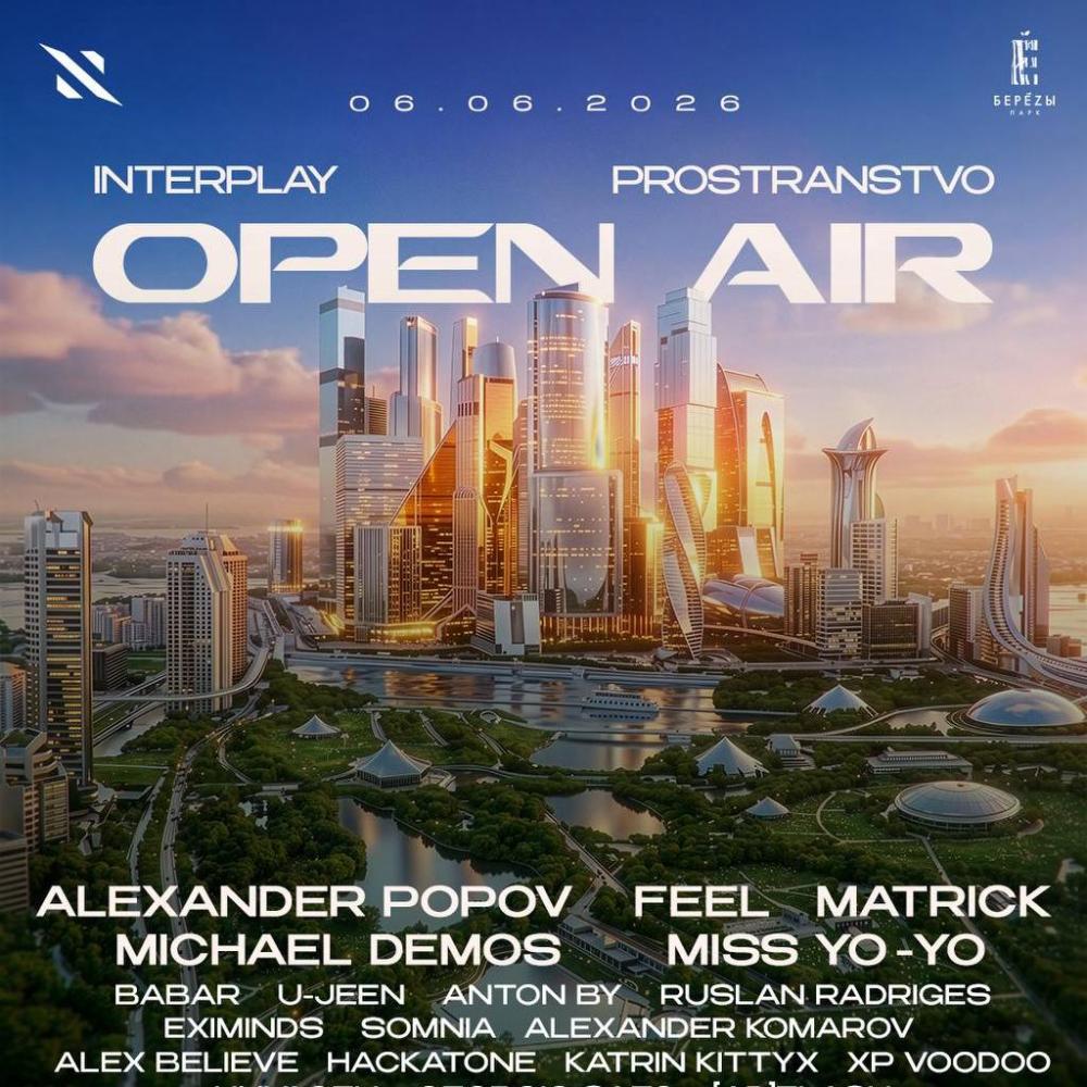 Interplay Prostranstvo Open Air