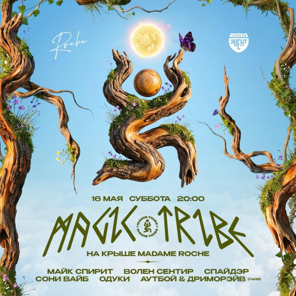 Magic Tribe