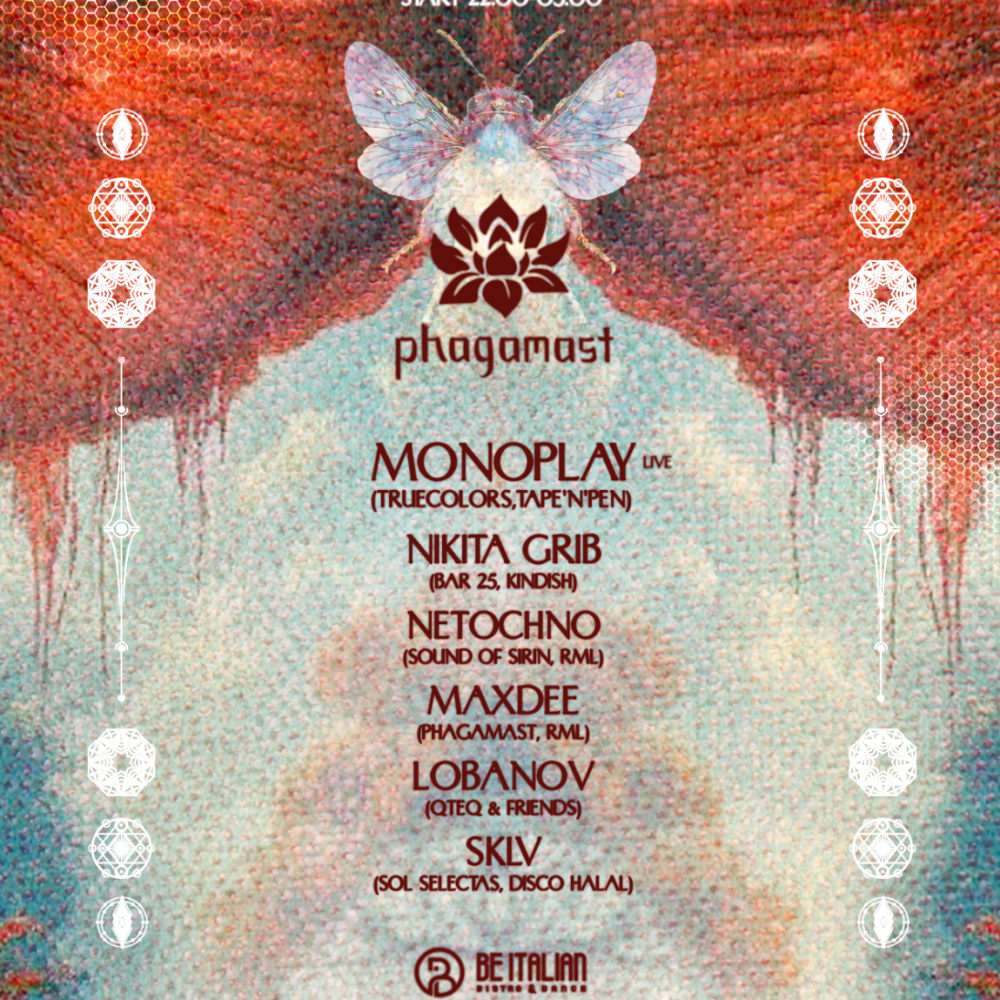 Phagamast Showcase