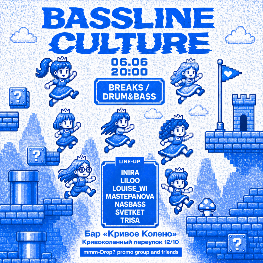 Bassline Culture #7