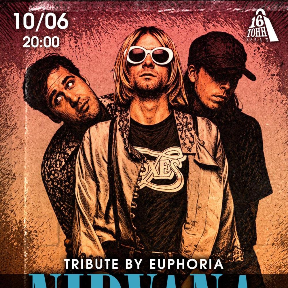 Nirvana