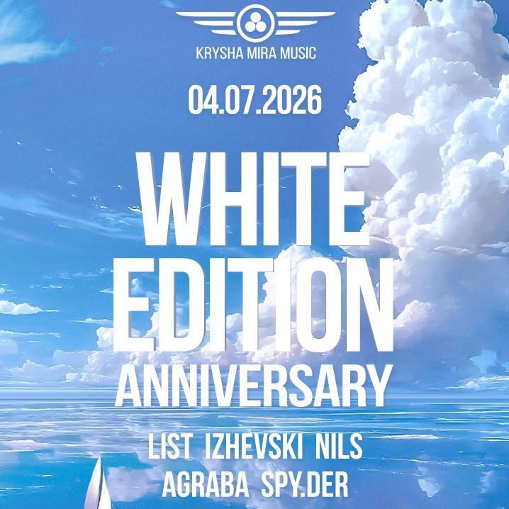 White Edition 20 Years Anniversary