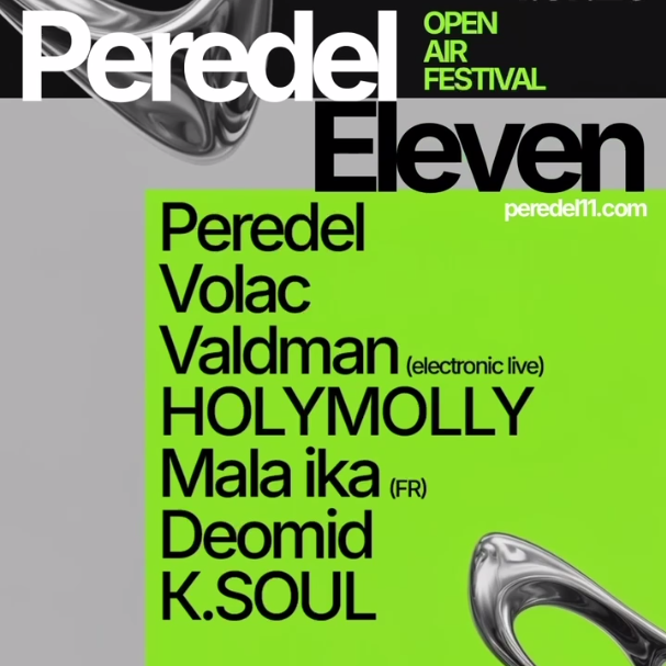 Peredel Eleven — Open Air Festival