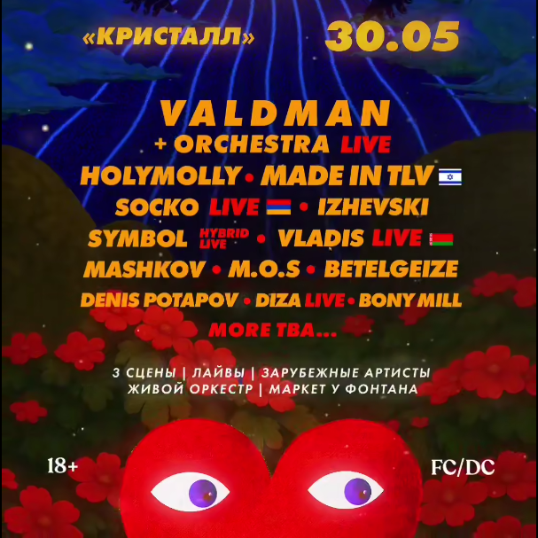 Act Festival