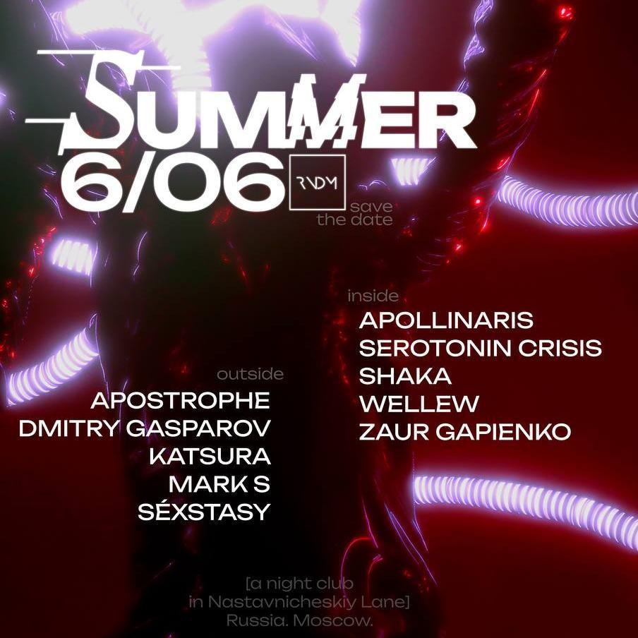 RNDMNIGHT: Summer