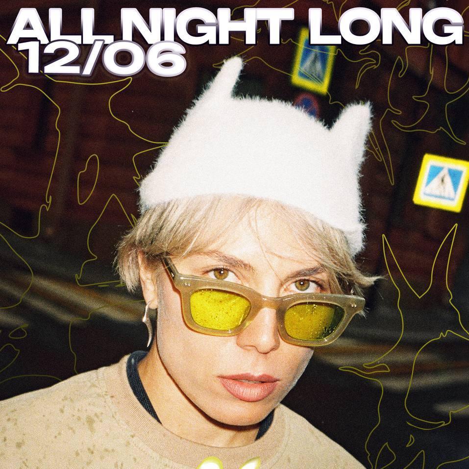 Napirelly: all night long