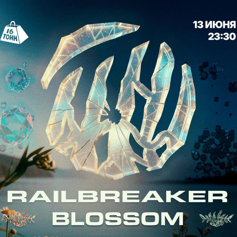 RAILBREAKER: BLOSSOM