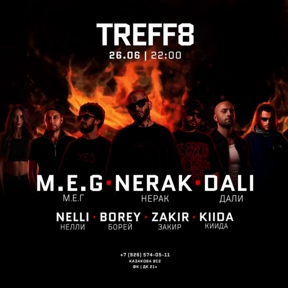 Nerak | D.A.L.I | M.E.G