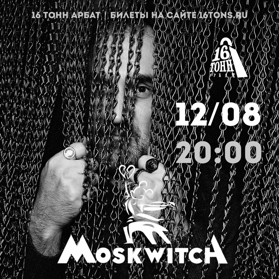 Moskwitch
