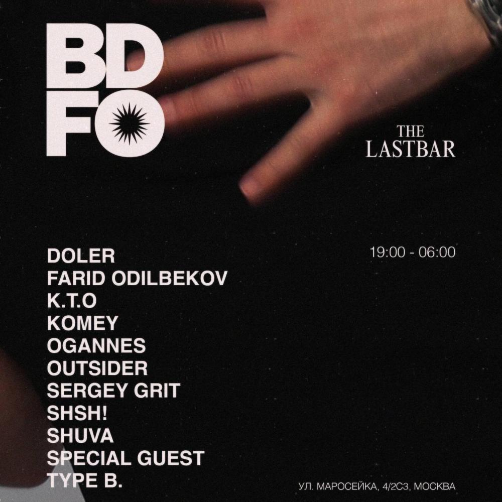 BDFO