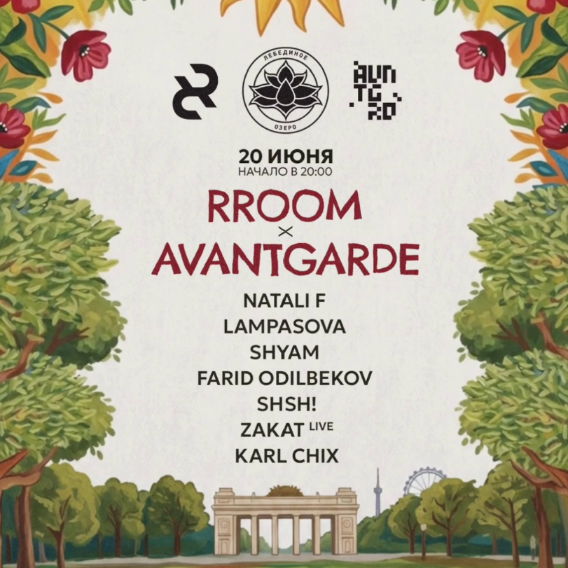 Avantgarde x Rroom