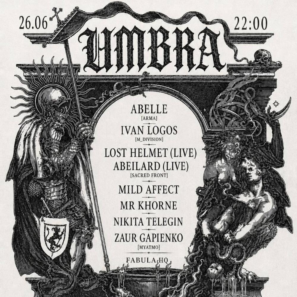 Umbra