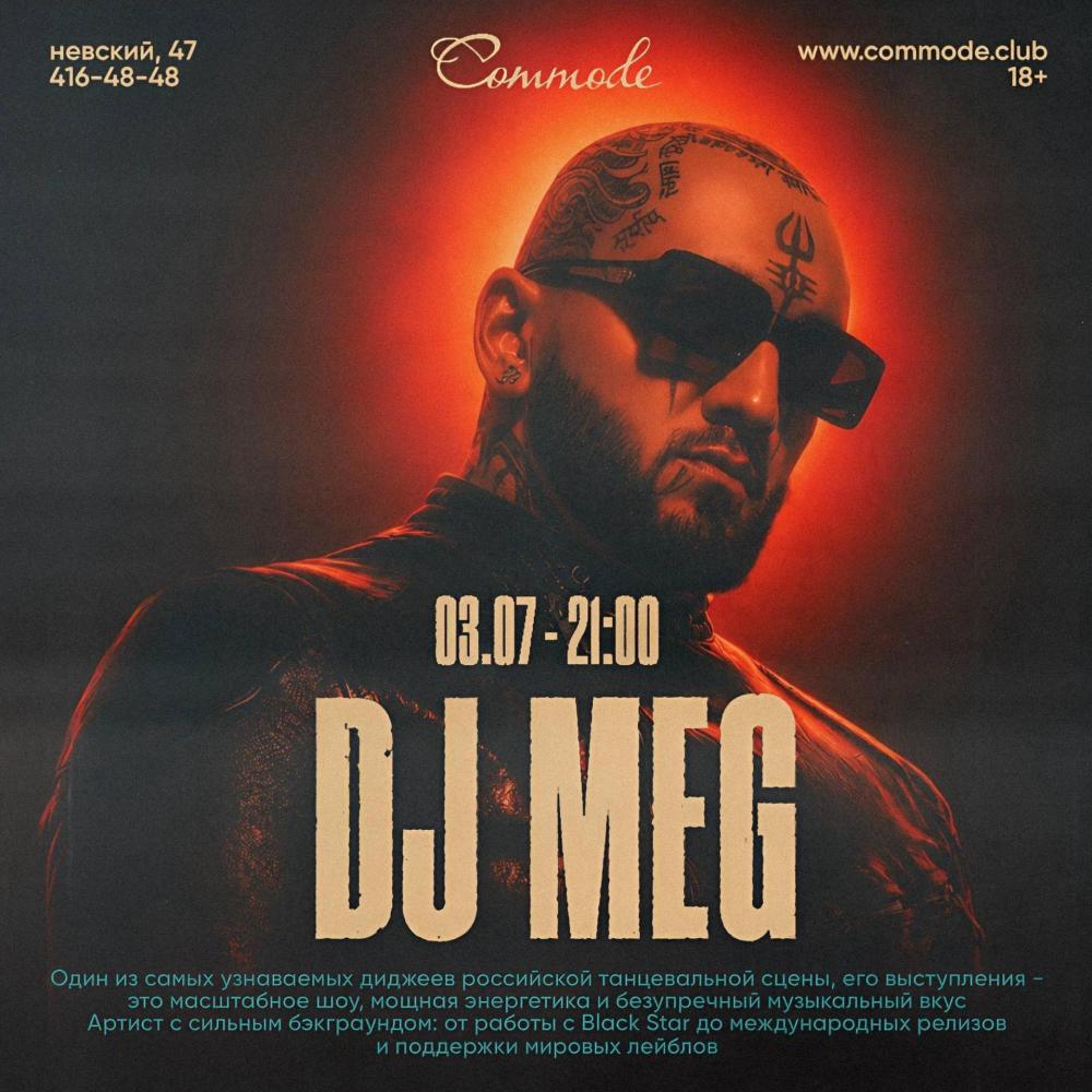 Dj Meg
