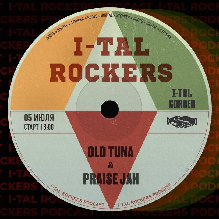Old Tuna