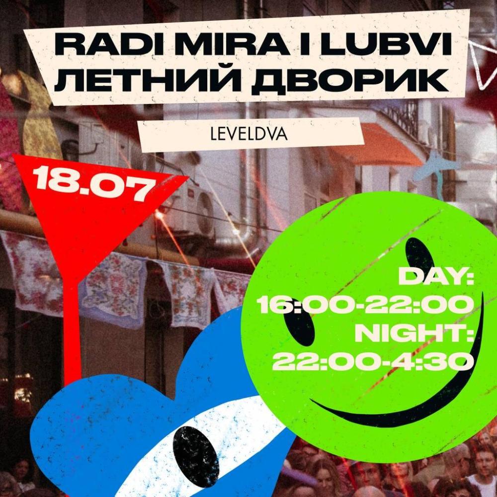 Radi Mira i Lubvi