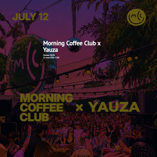 Morning Coffee Club