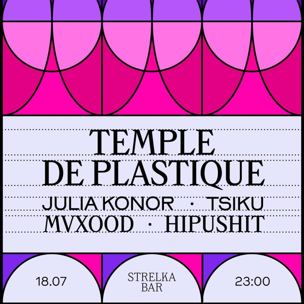 Temple de plastique